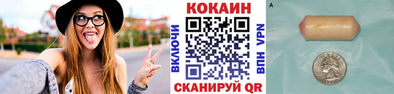гидра вход Олёкминск КОКАИН Fish Scale