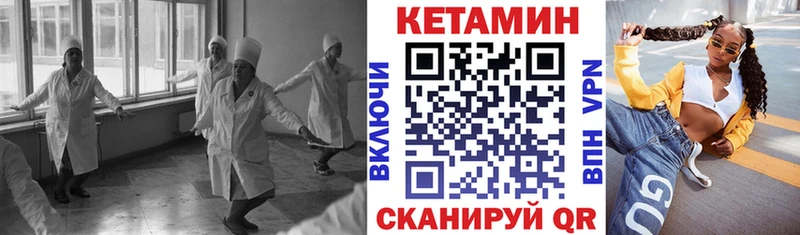 КЕТАМИН VHQ  цена   Олёкминск 