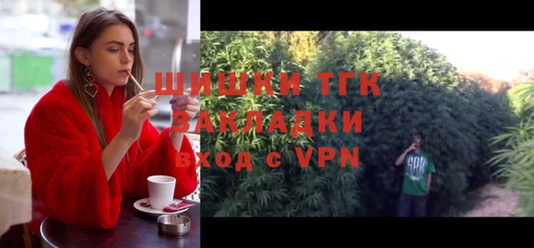 гидра Беломорск