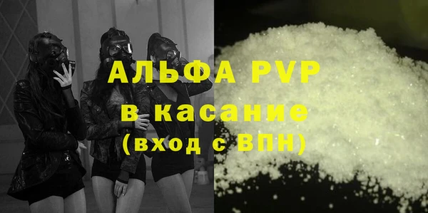 соль ск Баксан