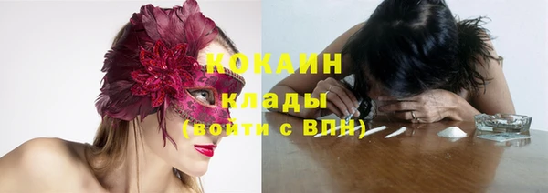 mdma Никольское