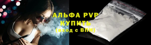 соль ск Баксан