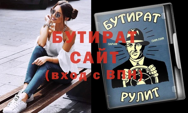 соль ск Баксан