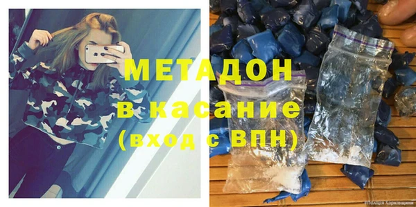 кокаин Сафоново