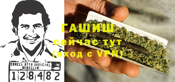 кокаин премиум Саяногорск