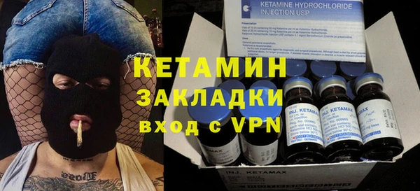гидра Беломорск
