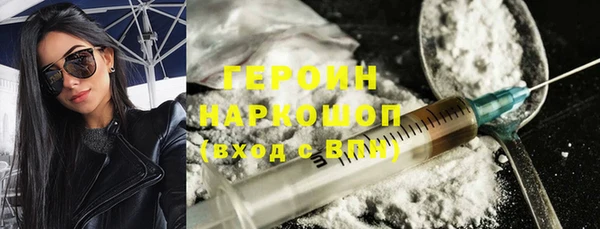 героин Белоозёрский