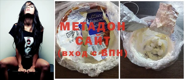 соль ск Баксан