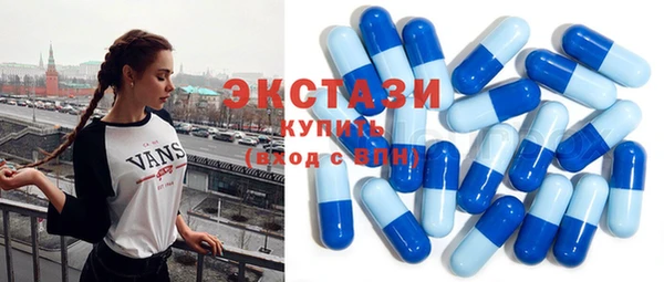 кокаин премиум Саяногорск