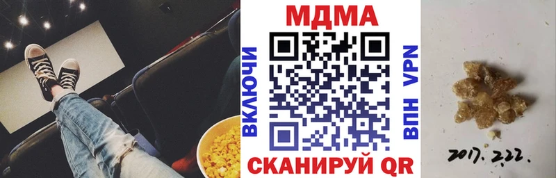 МДМА crystal Олёкминск