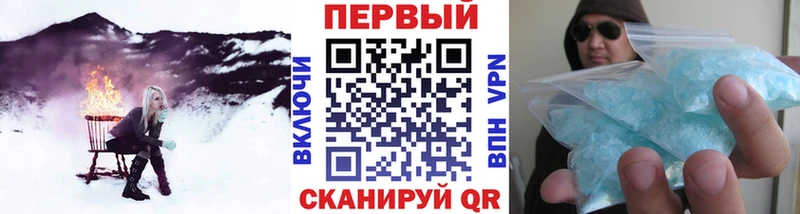 Первитин Декстрометамфетамин 99.9%  Олёкминск 