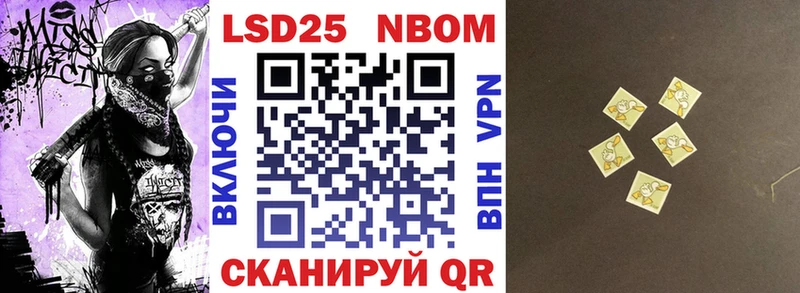 Наркотические марки 1,5мг  Олёкминск 