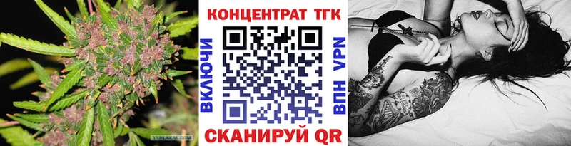 MEGA tor  Олёкминск  ТГК THC oil  наркота 